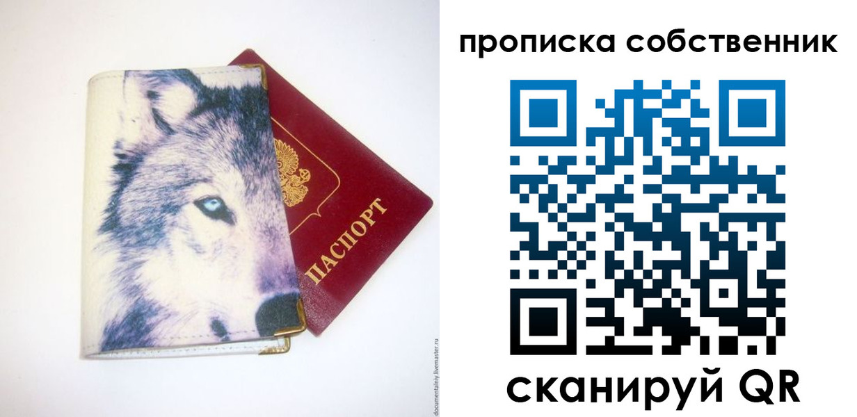 регистрация в Канаше