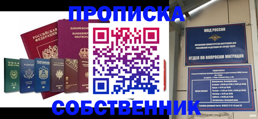 регистрация для дет. сада в Канаше